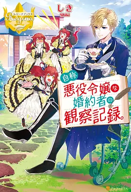 机械双核 动漫 2023